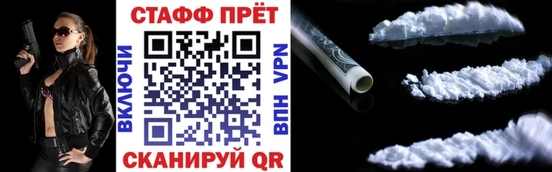 Названия наркотиков Рыльск ГАШИШ  блэк спрут сайт  COCAIN  АМФЕТАМИН  Меф  Конопля 