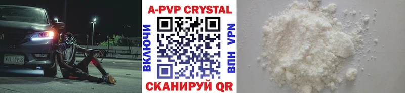 Альфа ПВП VHQ ссылка на мегу ссылка Рыльск