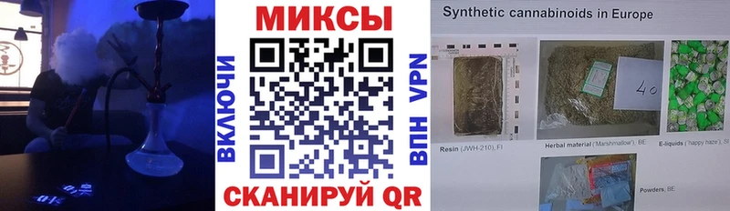 БУТИРАТ бутик  наркошоп  Рыльск 