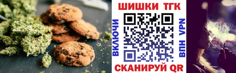 дарнет шоп  Рыльск  Еда ТГК марихуана 