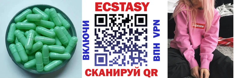 мега вход  Рыльск  Экстази VHQ  наркота 