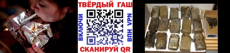 где продают наркотики Рыльск гидра как войти ГАШ 40% ТГК