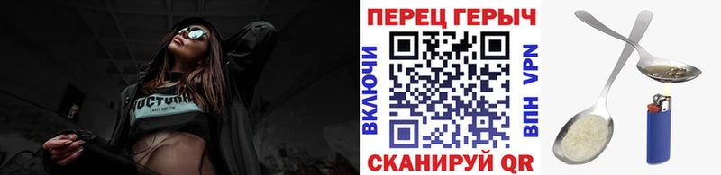 darknet телеграм  Рыльск  Героин гречка 