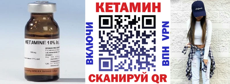магазин  наркотиков  Рыльск  Кетамин ketamine 