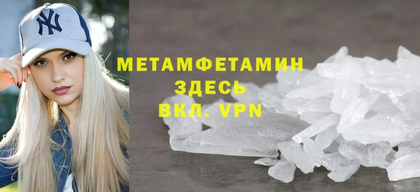 скорость Абдулино