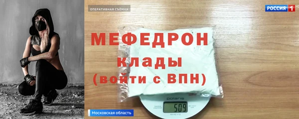 твердый Абинск