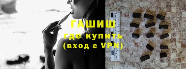 мефедрон Новозыбков