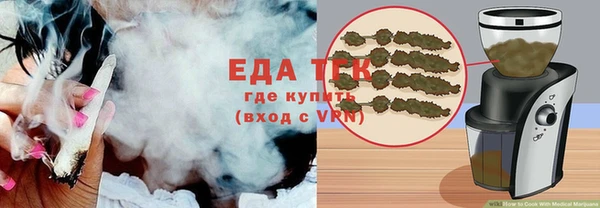 ПСИЛОЦИБИНОВЫЕ ГРИБЫ Новокубанск