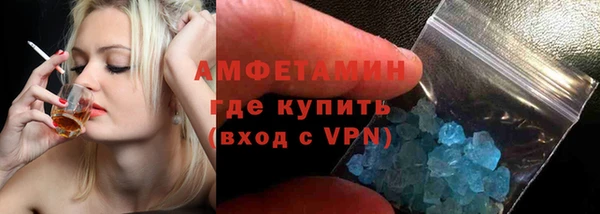 меф VHQ Абаза