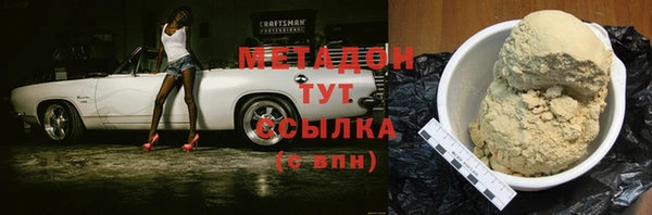 скорость Абдулино