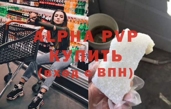 меф VHQ Абаза