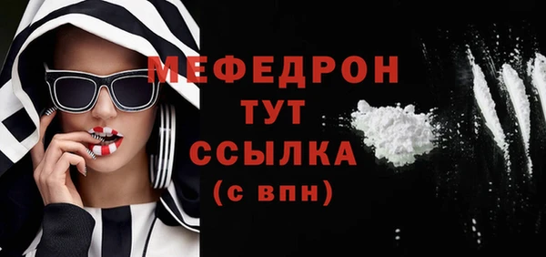 твердый Абинск