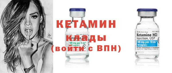 МДМА Бикин
