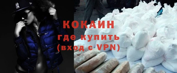 бутик Беслан
