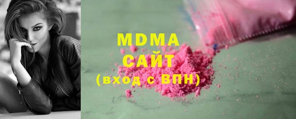 твердый Абинск