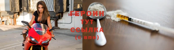 меф VHQ Абаза