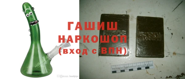 марки nbome Нефтегорск