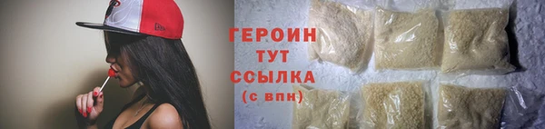 твердый Абинск