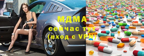 стаф Новодвинск