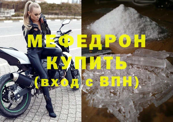 меф VHQ Абаза