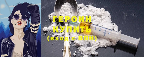 мефедрон Новозыбков