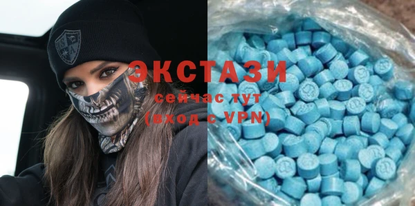 ПСИЛОЦИБИНОВЫЕ ГРИБЫ Новокубанск