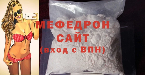 меф VHQ Абаза