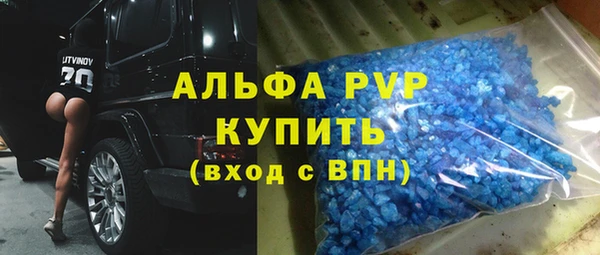 твердый Абинск