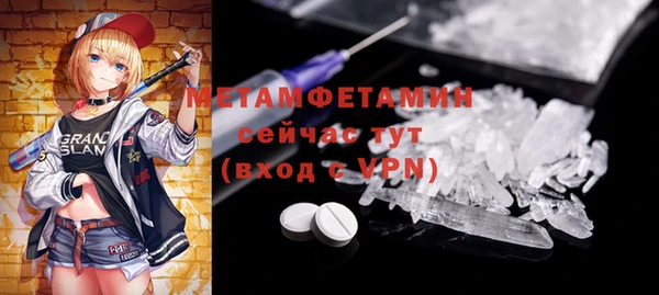 мефедрон Новозыбков