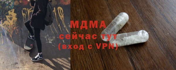 меф VHQ Абаза