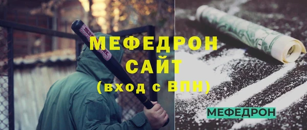 меф VHQ Абаза
