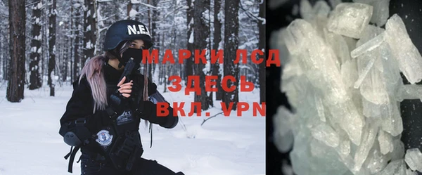 мяу мяу кристалл Нефтекумск