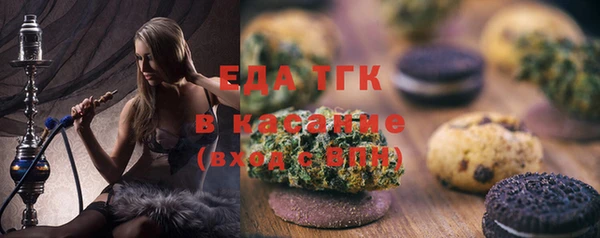 мефедрон Новозыбков