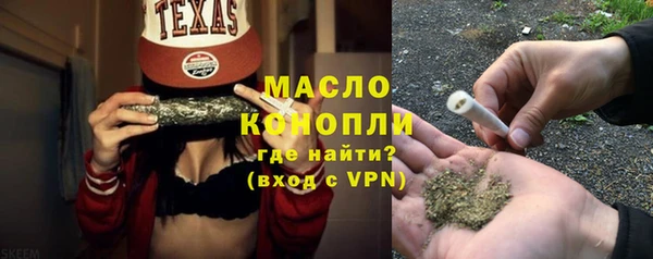 ПСИЛОЦИБИНОВЫЕ ГРИБЫ Новокубанск