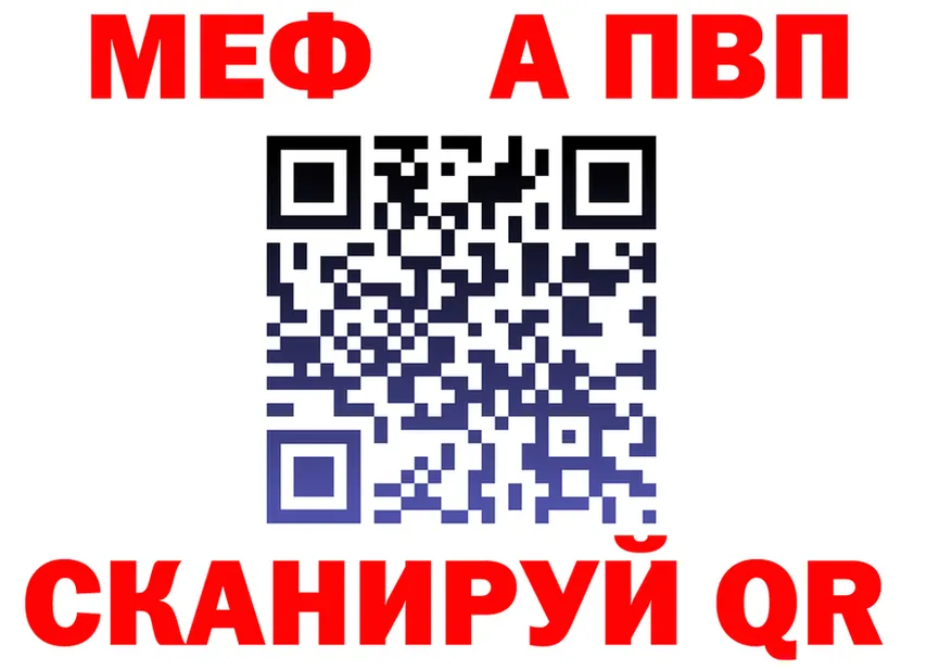 МЕФ VHQ зеркало мориарти блэк спрут Рыльск