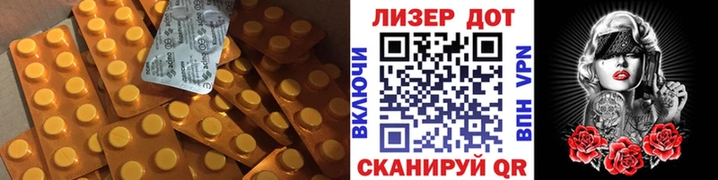 Лсд 25 экстази кислота  Рыльск 
