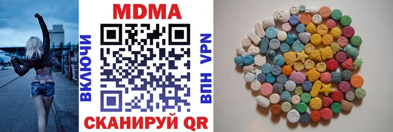 MDMA молли  мега маркетплейс  Рыльск 