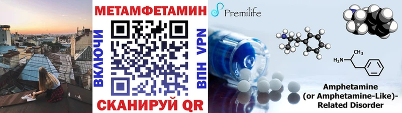 МЕТАМФЕТАМИН витя Рыльск