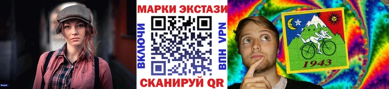 darknet клад  Рыльск  Марки N-bome 1,5мг 
