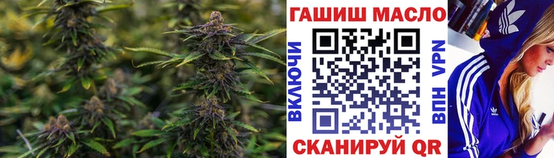 ТГК THC oil  Рыльск 